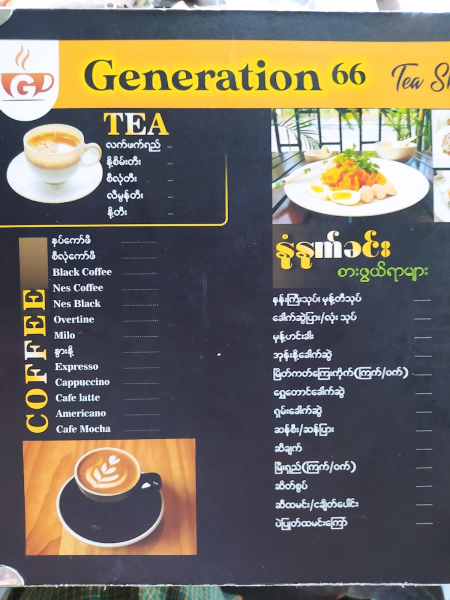 Menu Generation Tea Shop-2