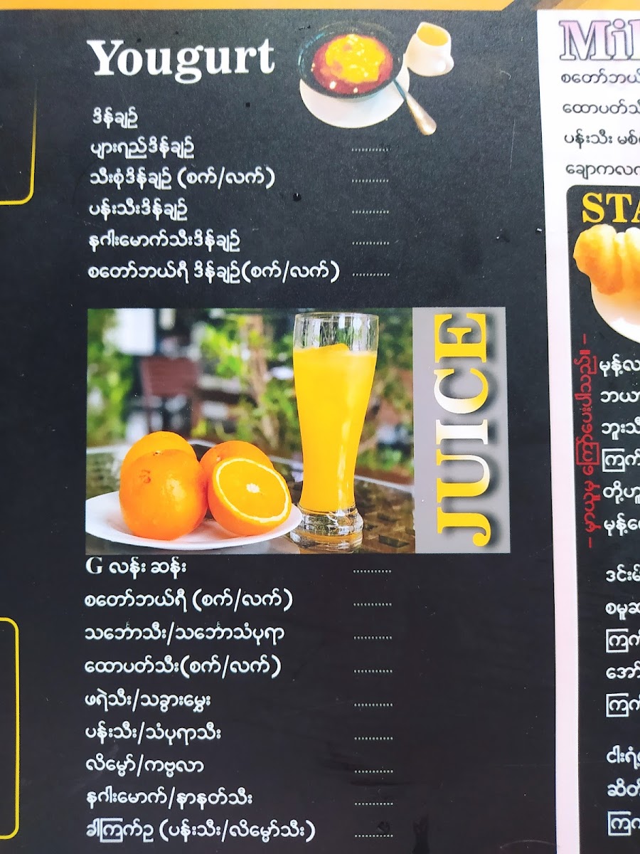 Menu Generation Tea Shop-3