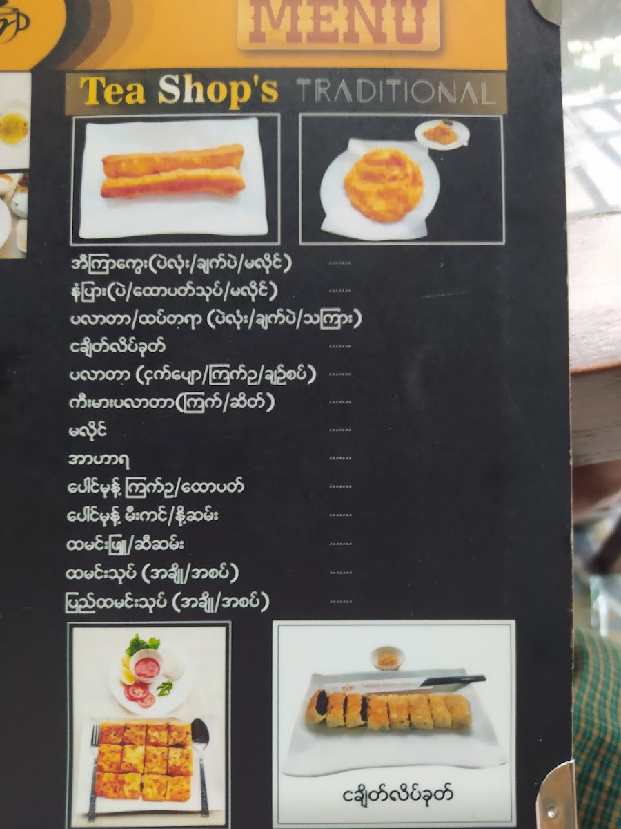Menu Generation Tea Shop-5