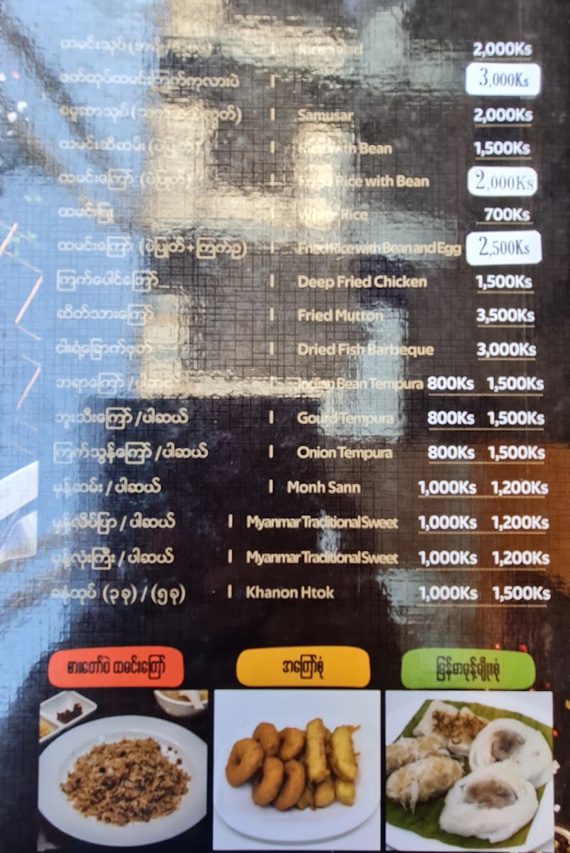 Menu Generation Tea Shop-6