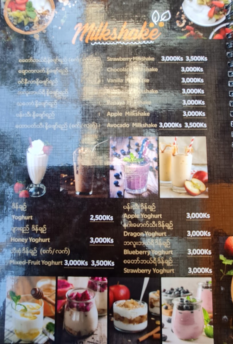 Menu Generation Tea Shop-7