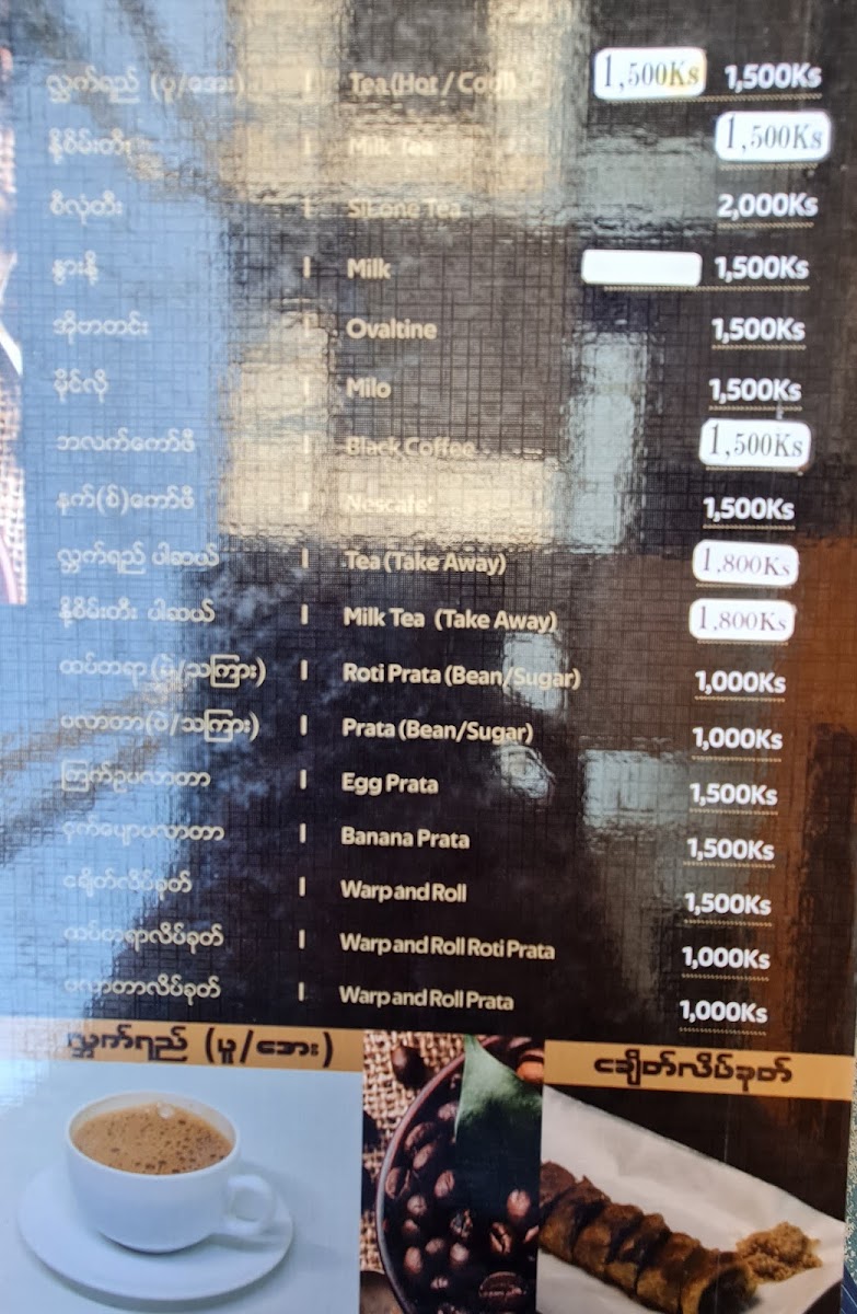 Menu Generation Tea Shop-8