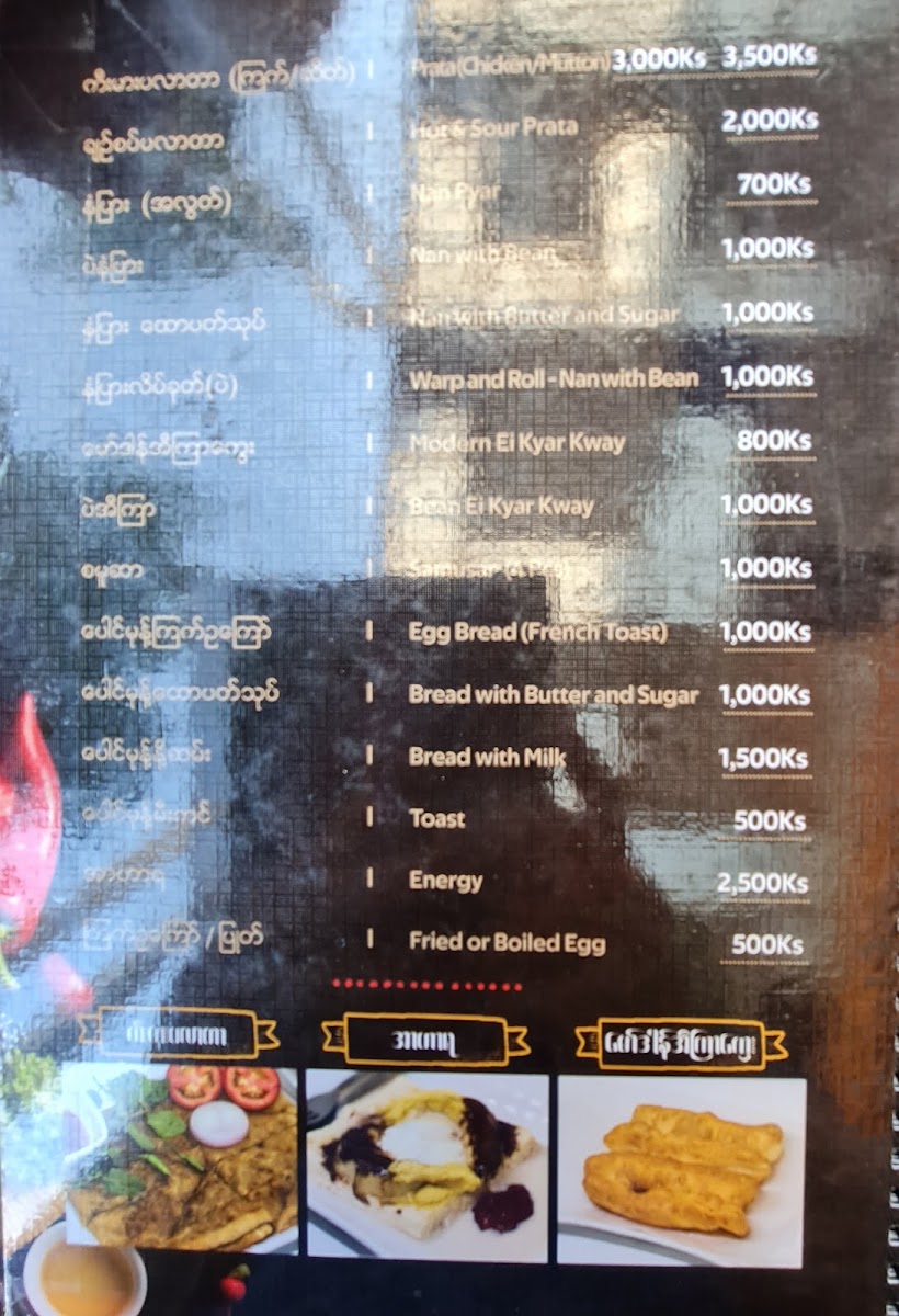 Menu Generation Tea Shop-9