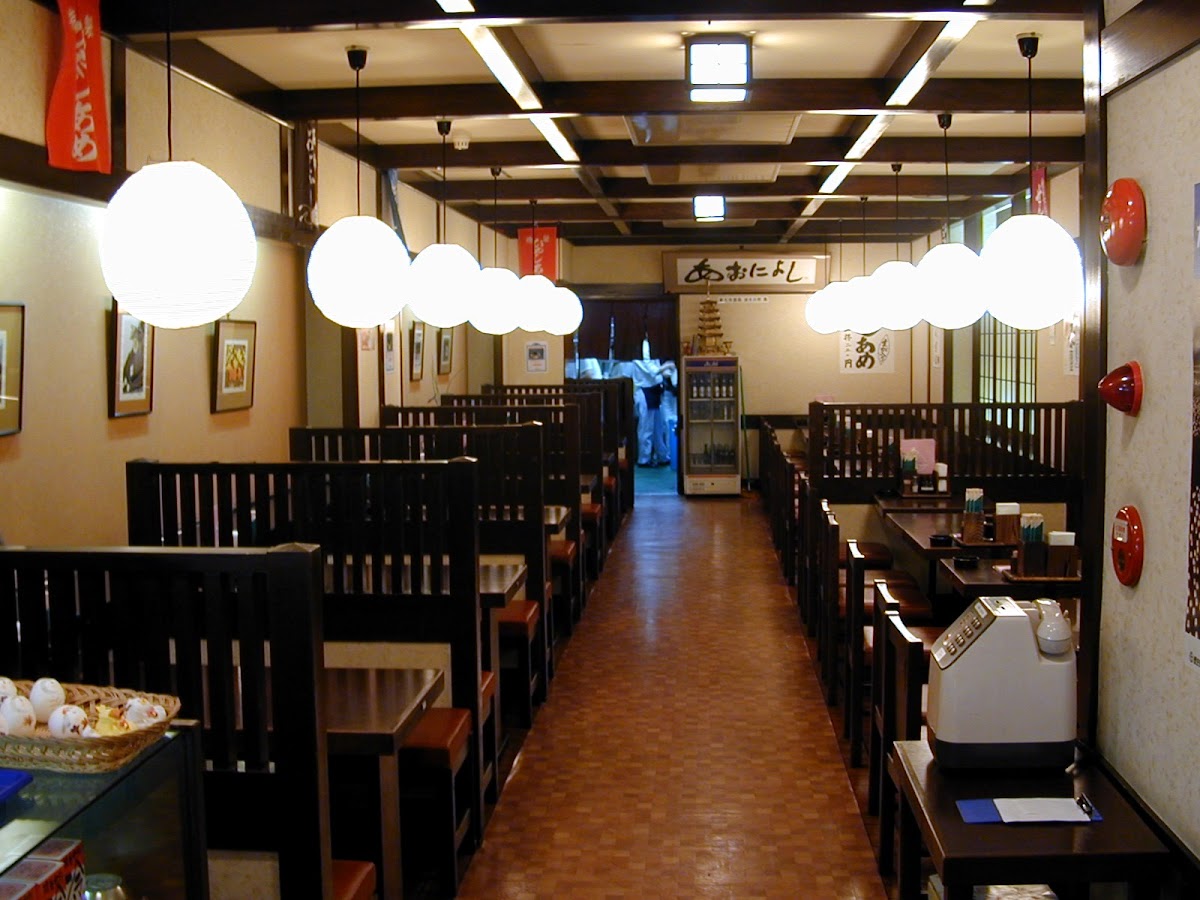 Genkishin (Nara)