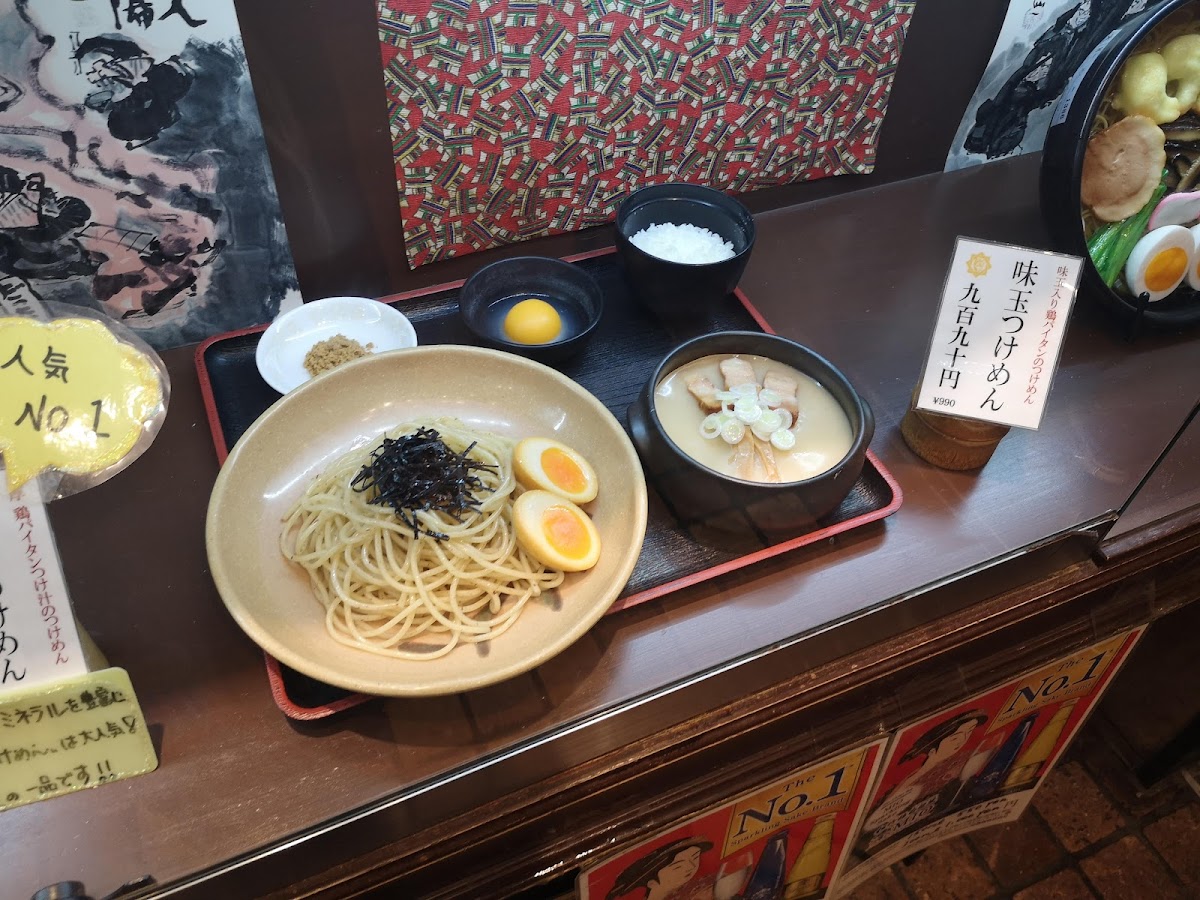 Genkishin (Nara)-7