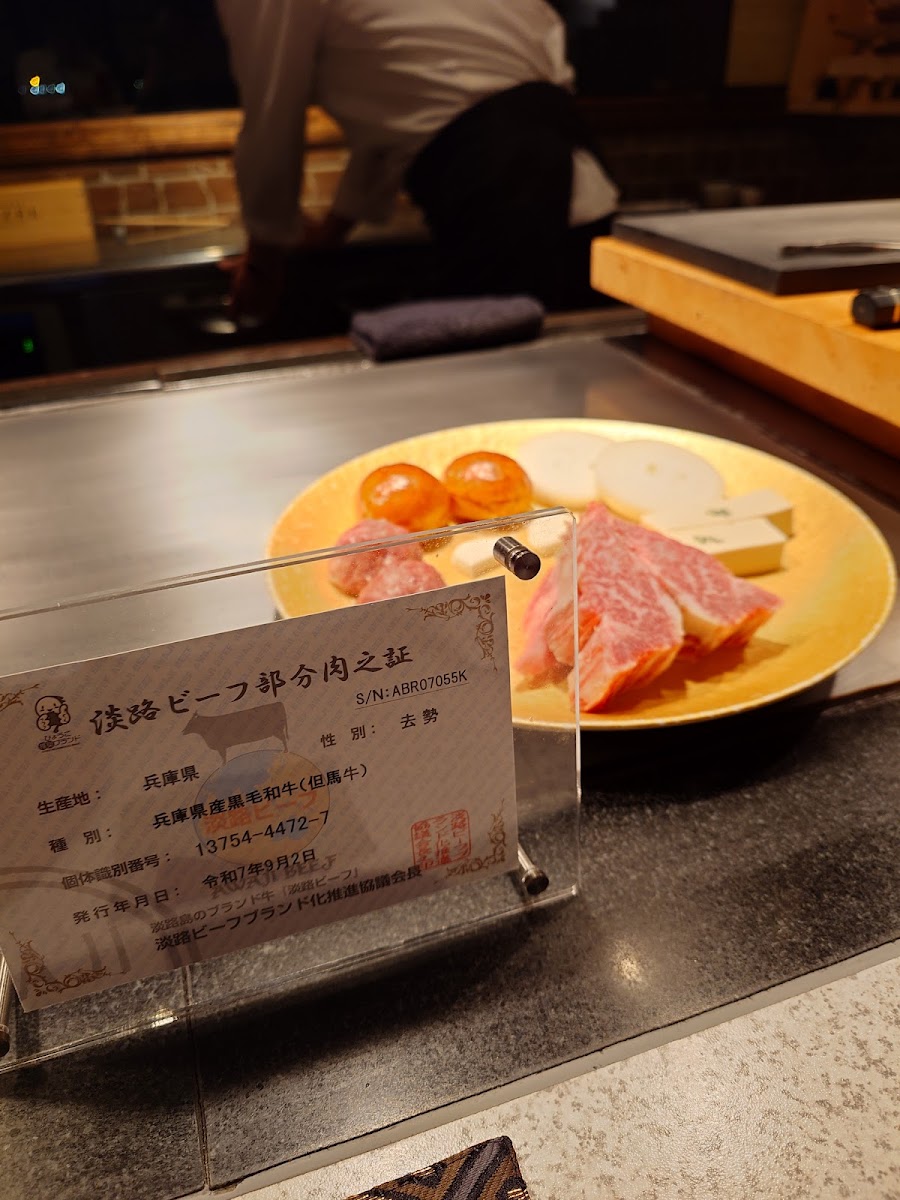 Menu Genpei-7