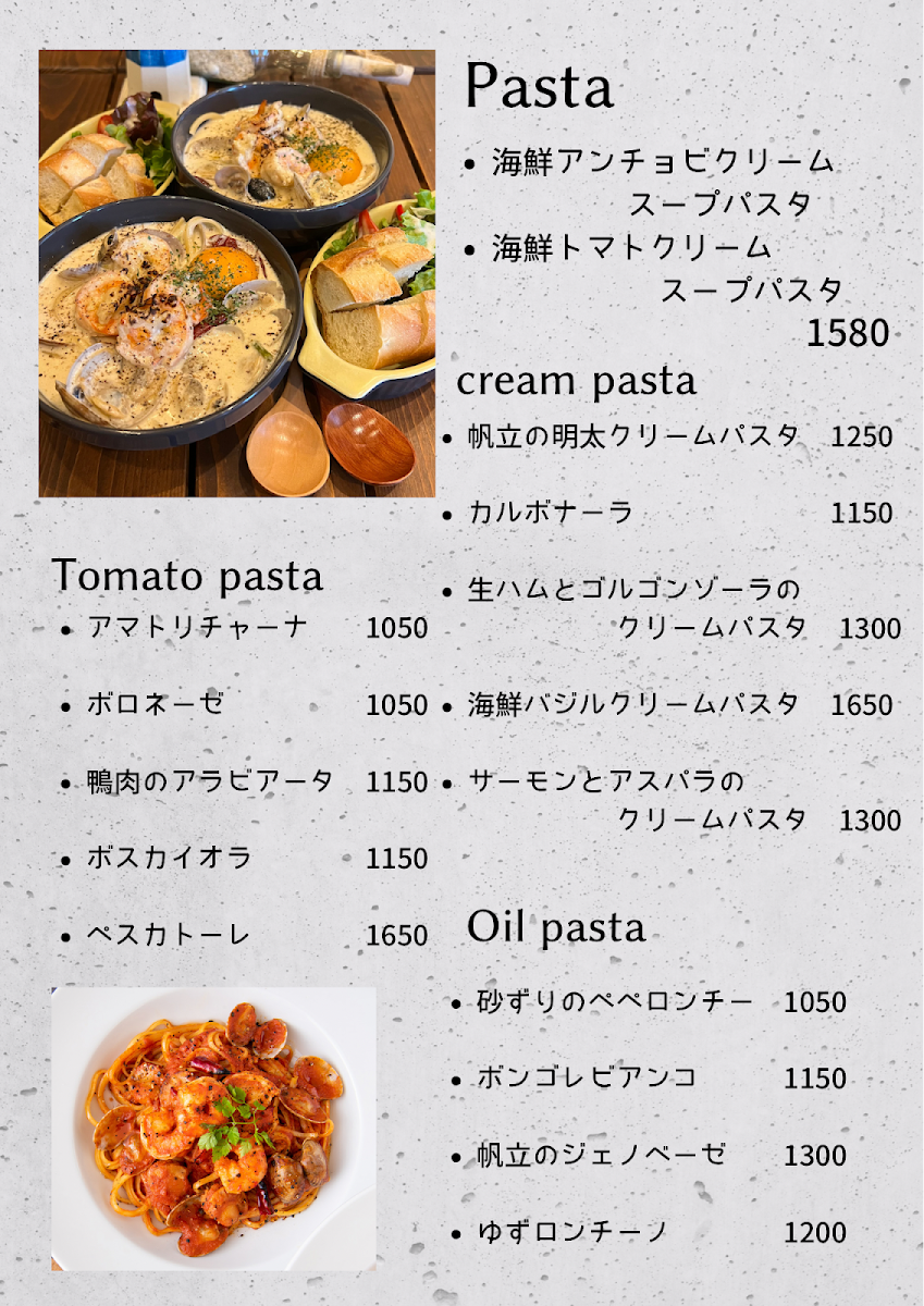 Menu Genpira-1