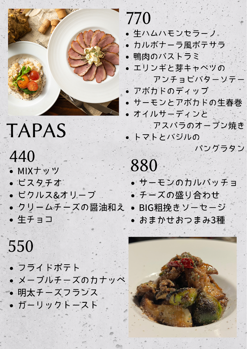 Menu Genpira-3