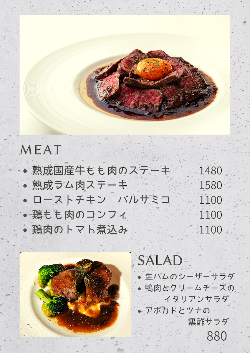 Menu Genpira-4