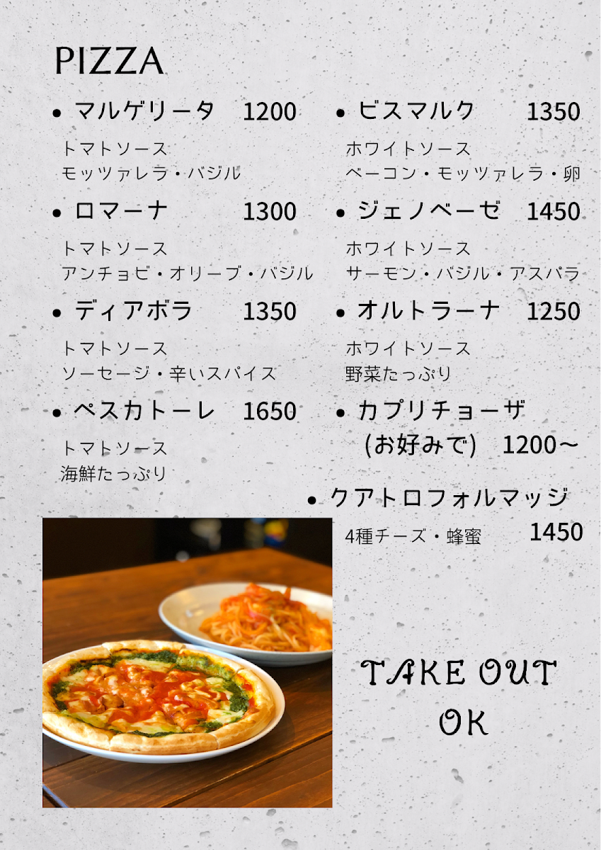 Menu Genpira-5