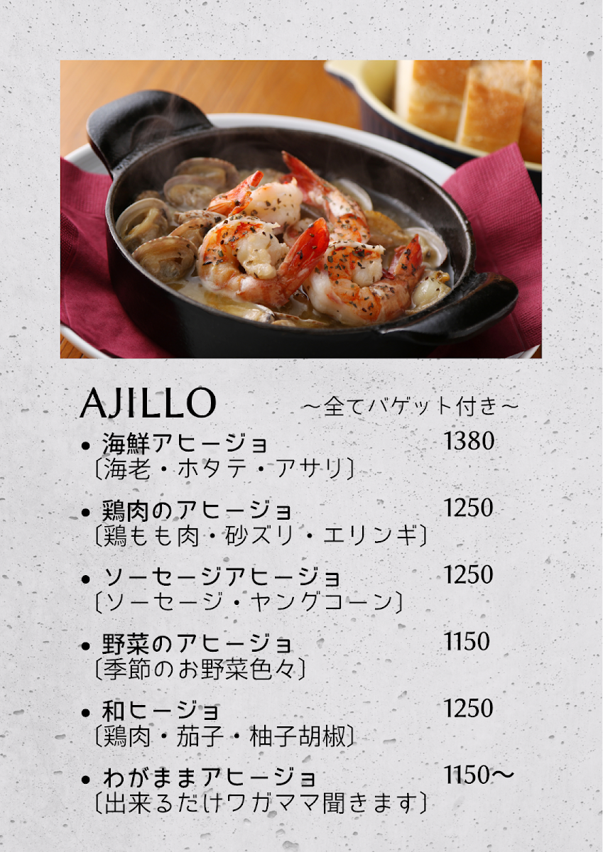 Menu Genpira-8
