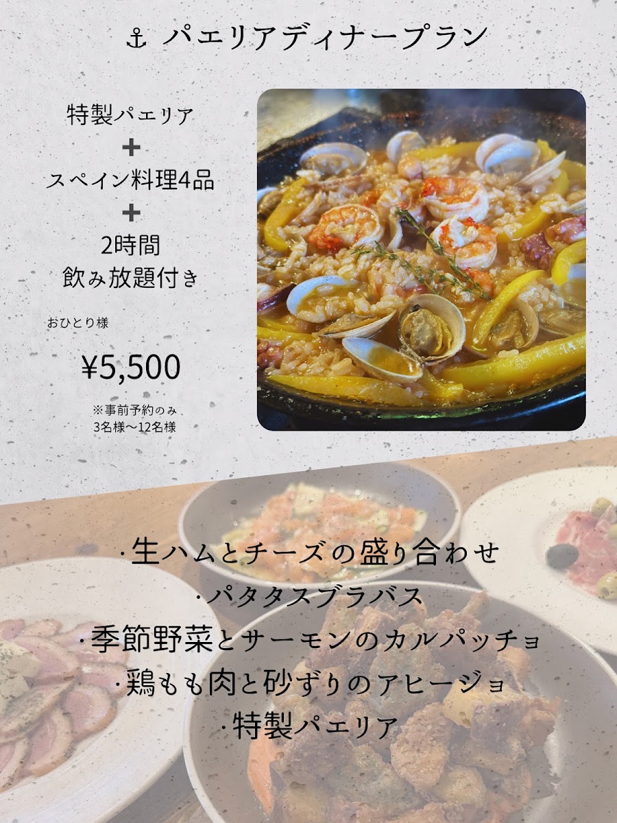 Menu Genpira-9