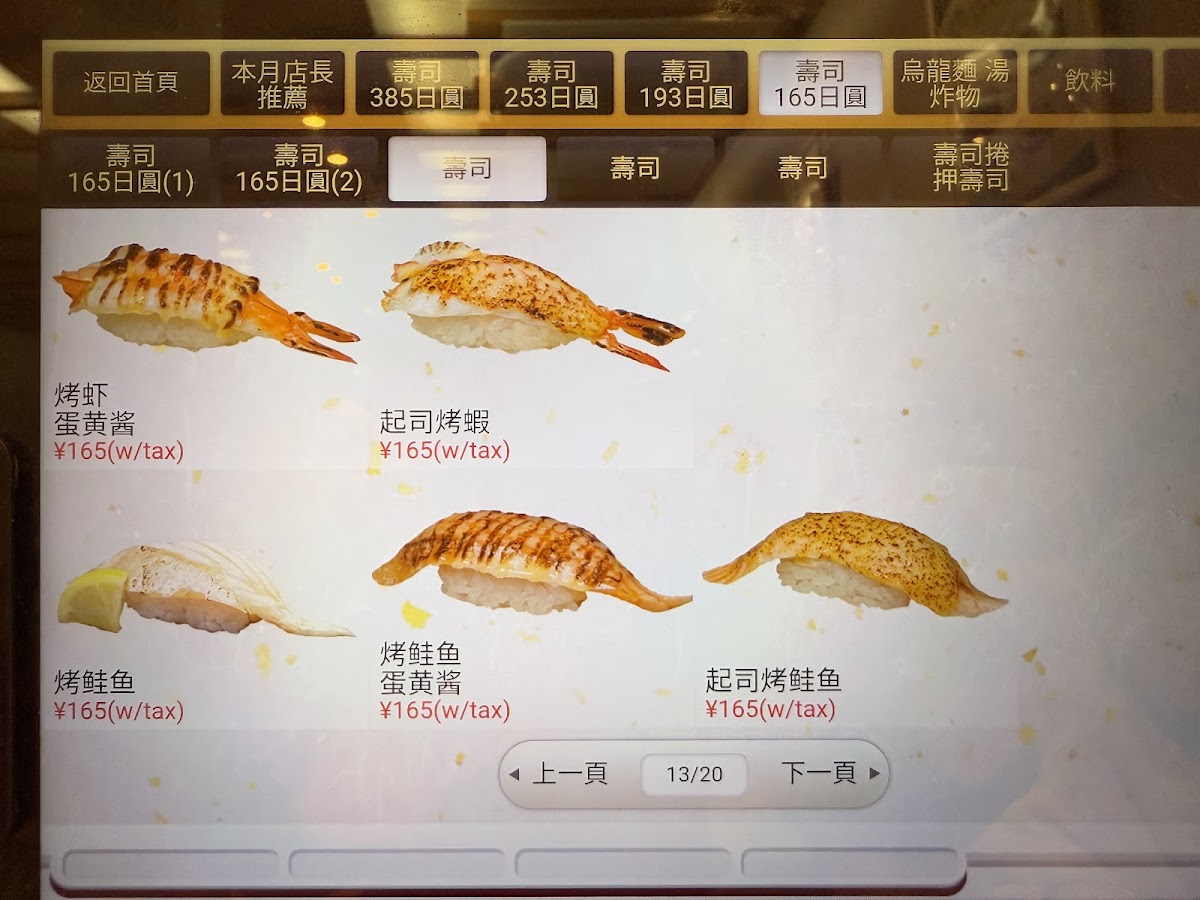 Menu Genrokuzushi Shinsaibashi-7