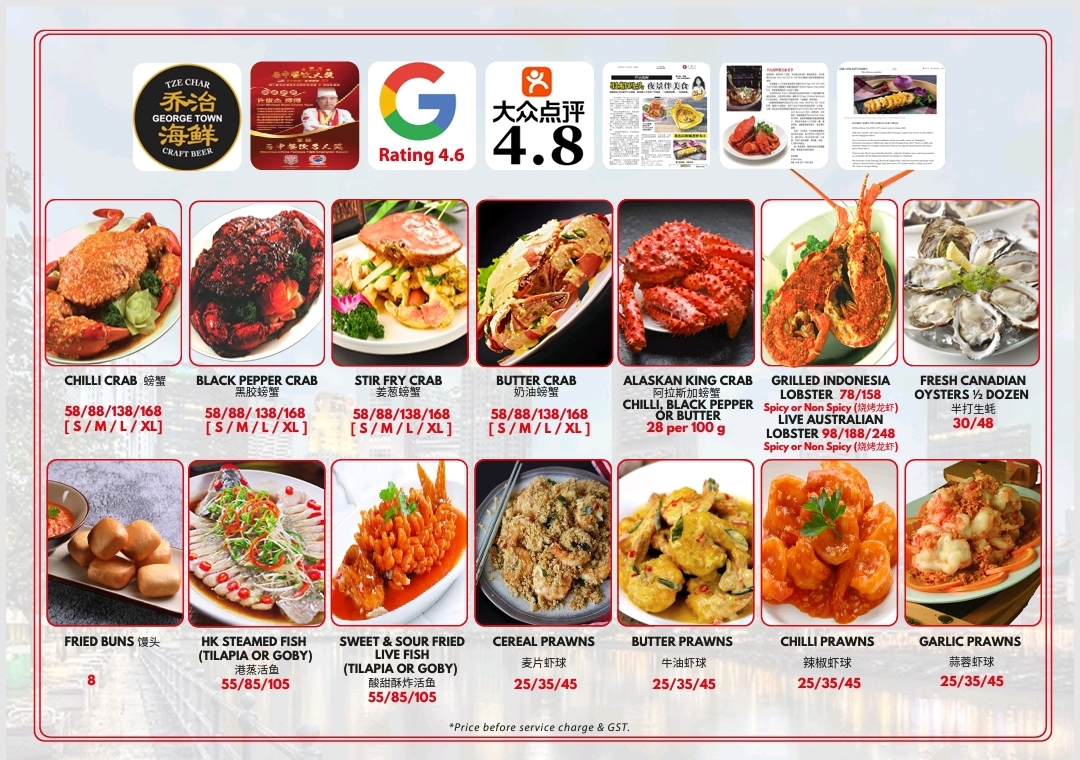 Menu George Town Tze Char And Craft Beer-4
