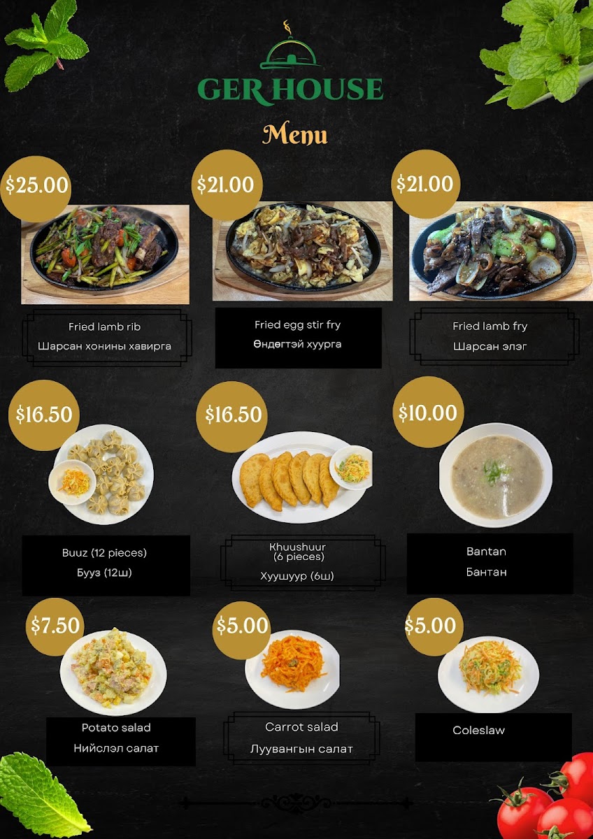 Menu Ger House-1
