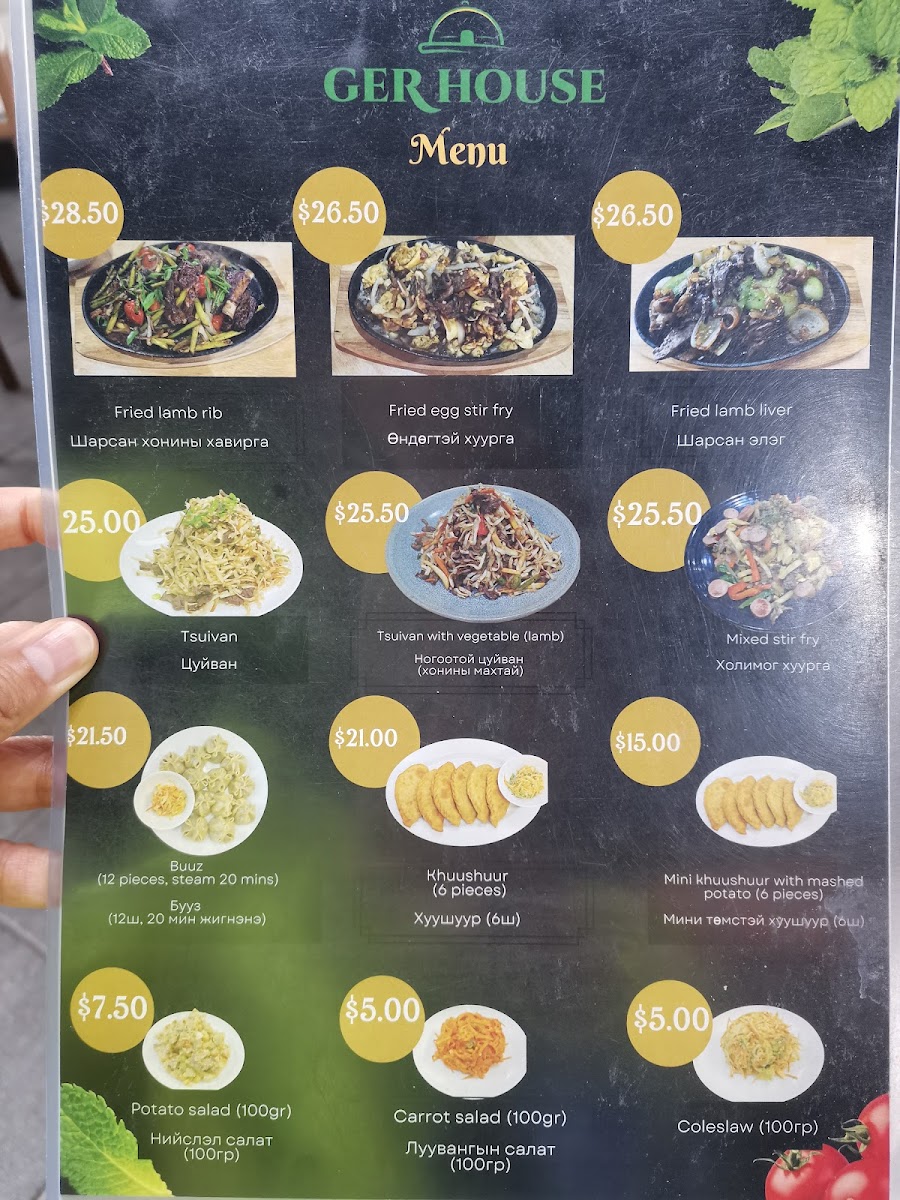 Menu Ger House-2