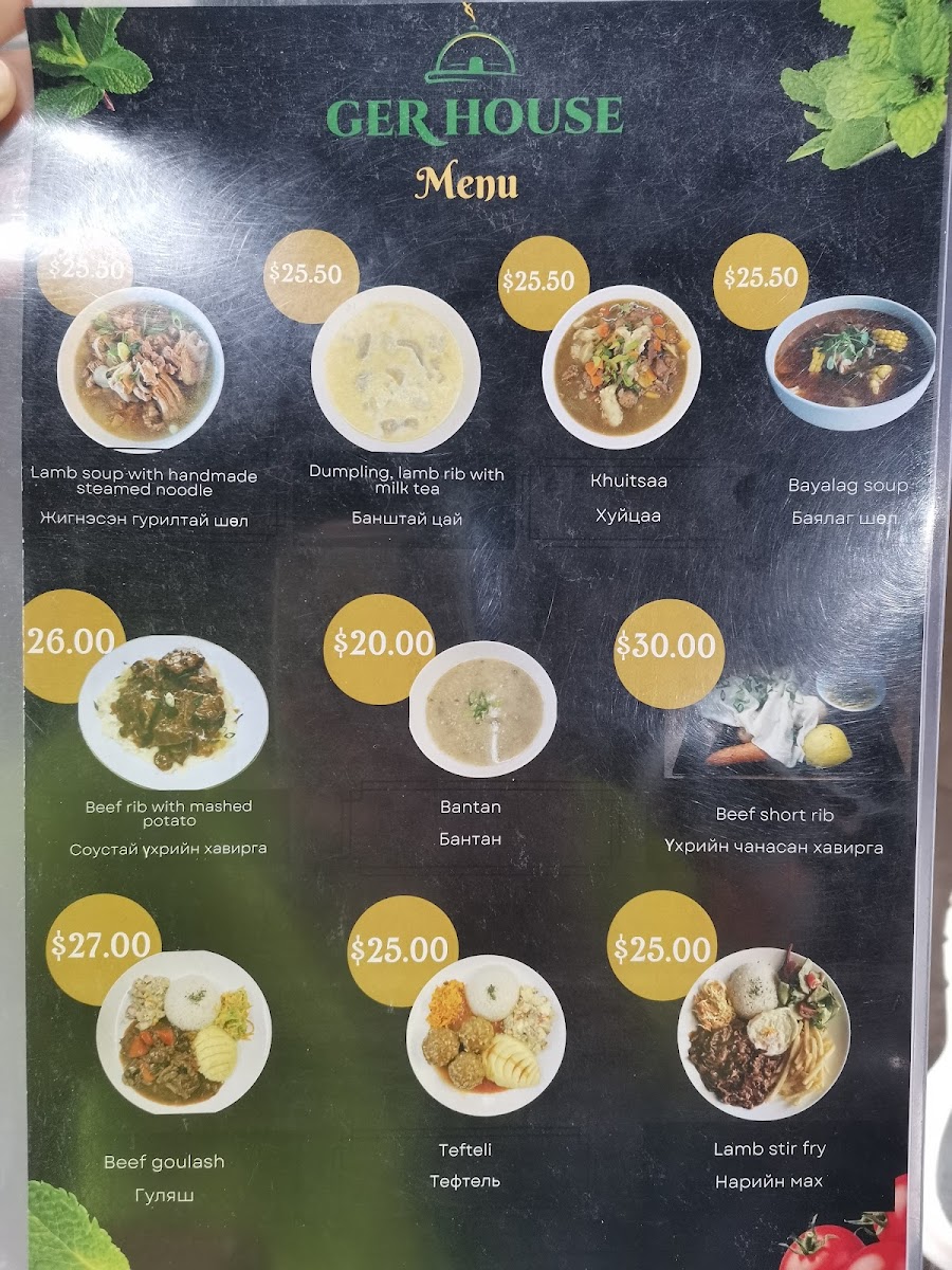 Menu Ger House-5
