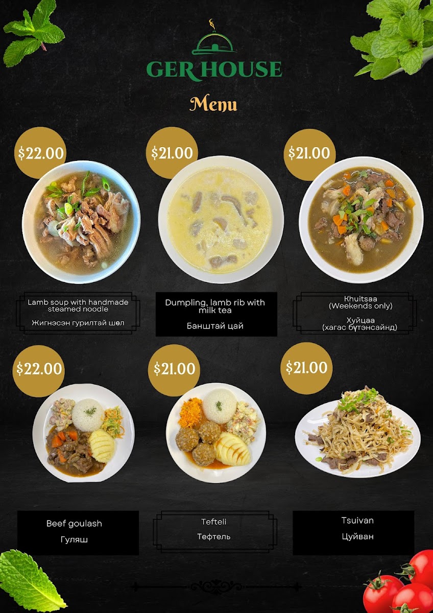 Menu Ger House-6