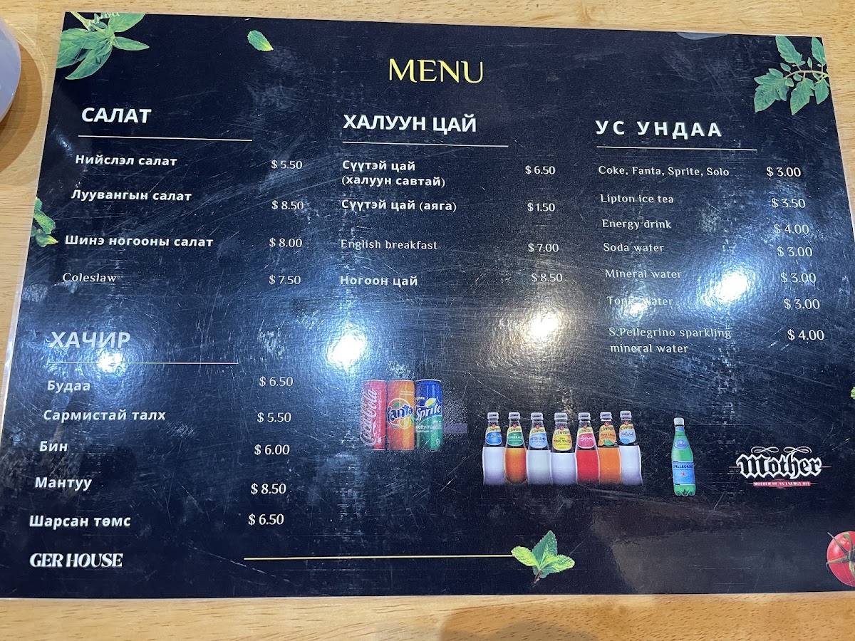 Menu Ger House-7