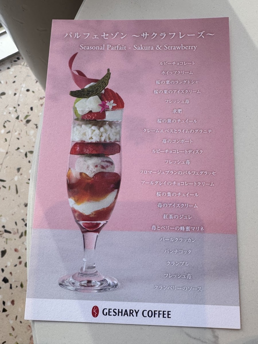 Menu Geshary Coffee Hibiya-2