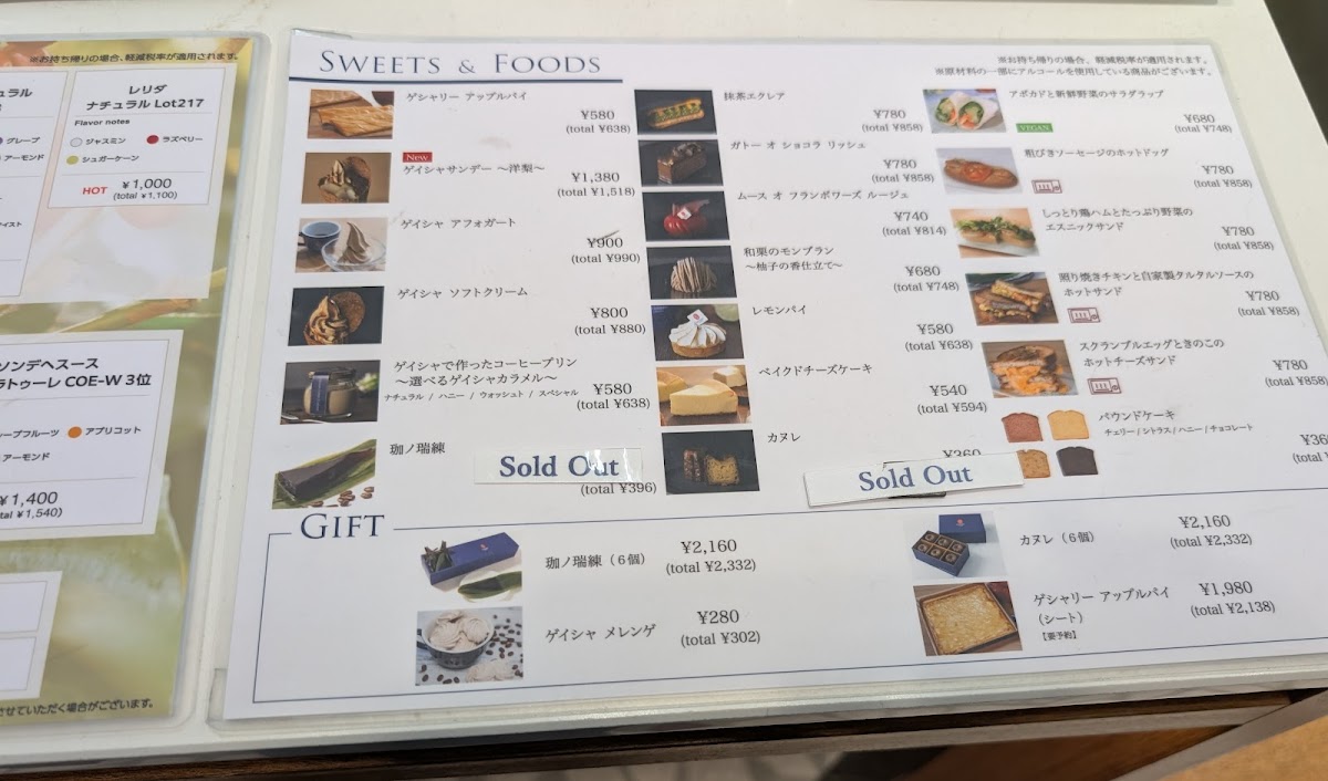 Menu Geshary Coffee Hibiya-5