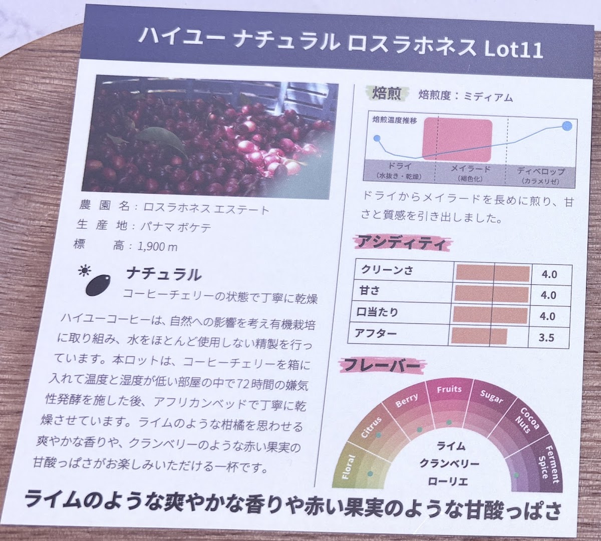 Menu Geshary Coffee Hibiya-6