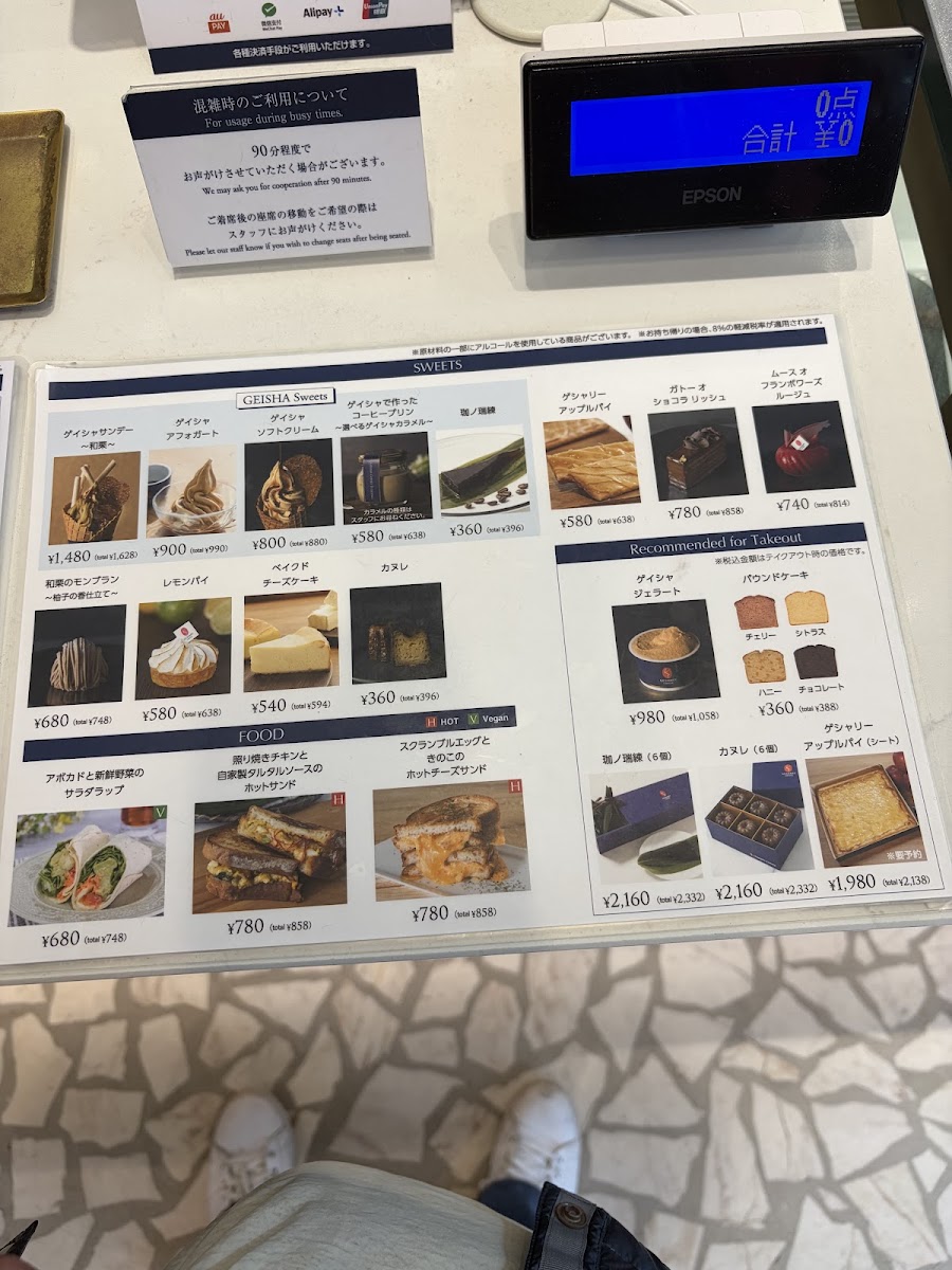 Menu Geshary Coffee Hibiya-7