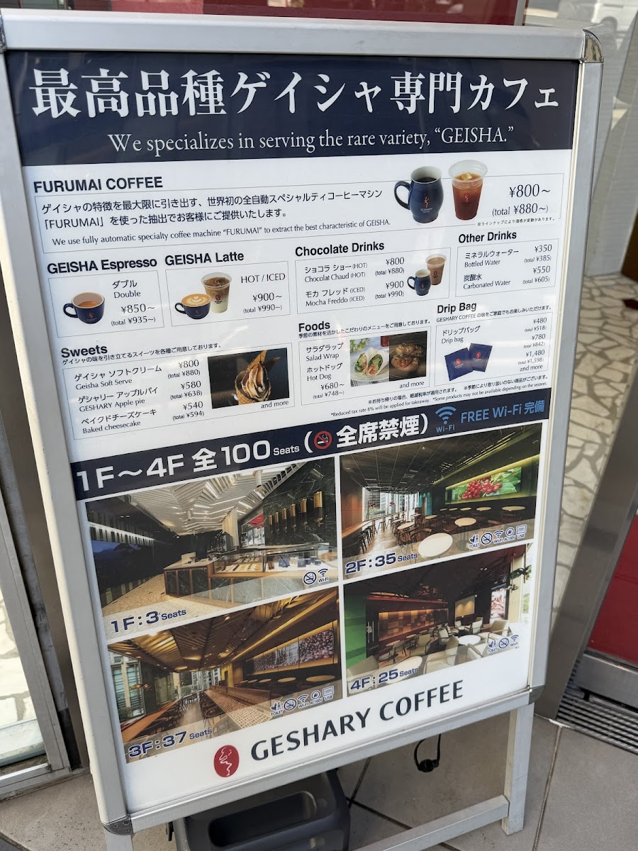Menu Geshary Coffee Hibiya-9