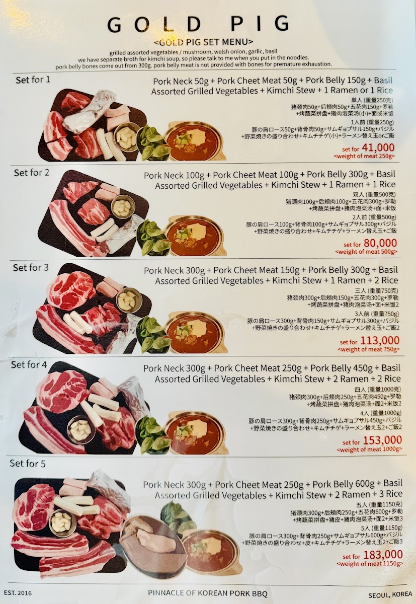 Menu Geumdwaeji Sikdang-4