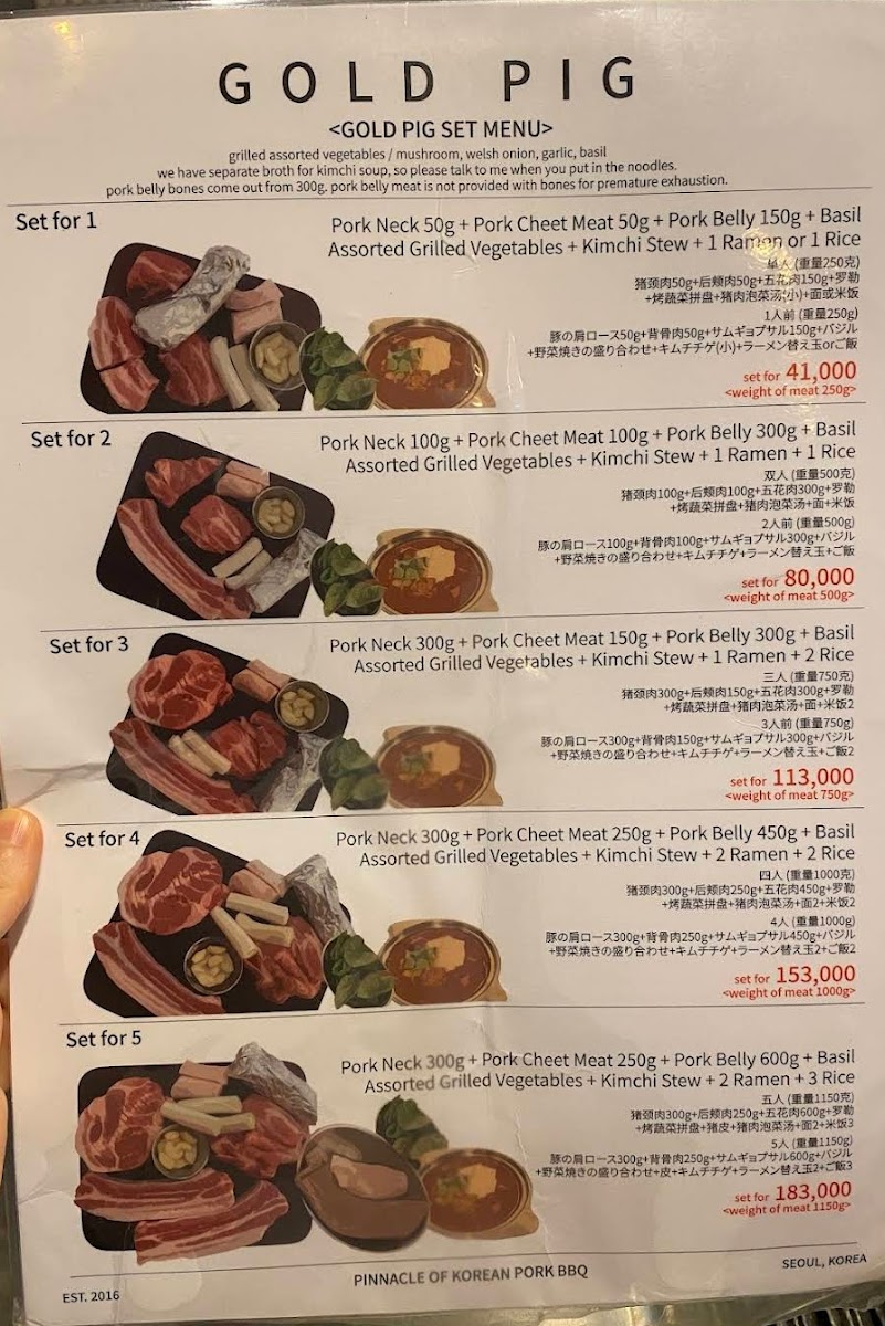 Menu Geumdwaeji Sikdang-6