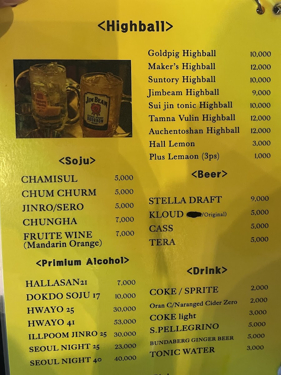 Menu Geumdwaeji Sikdang-8