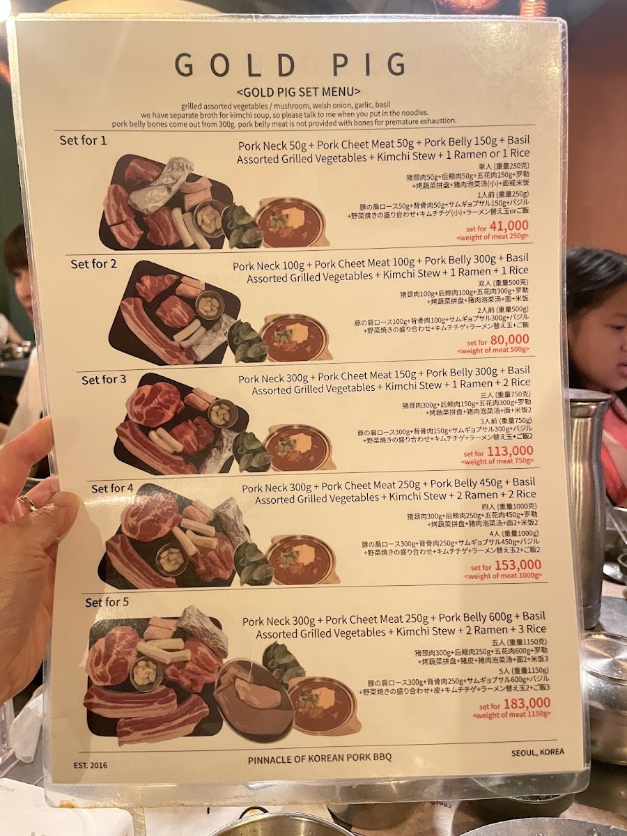 Menu Geumdwaeji Sikdang-9
