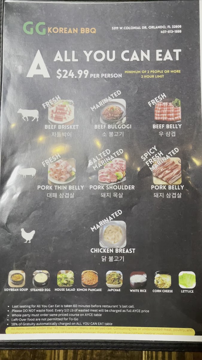 Menu Gg Korean Bbq-1