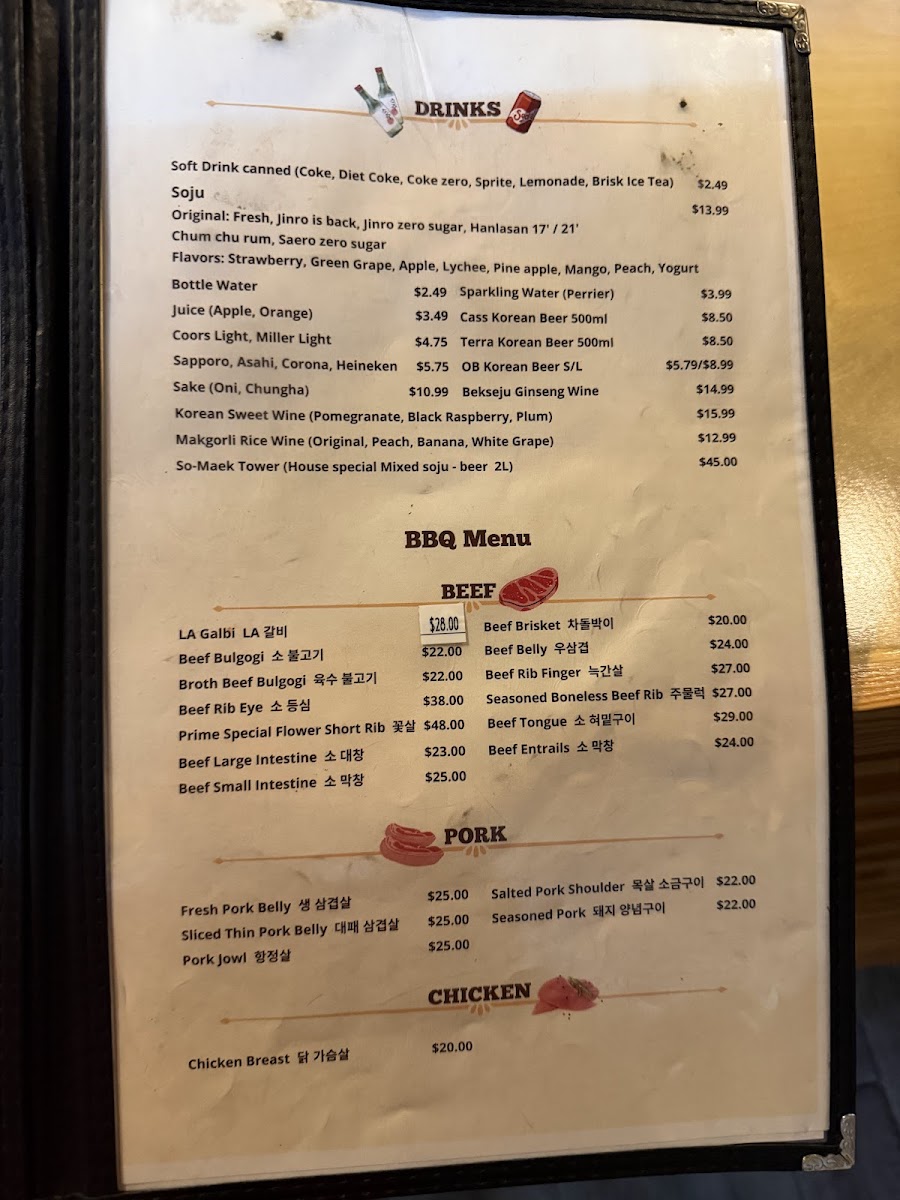 Menu Gg Korean Bbq-9