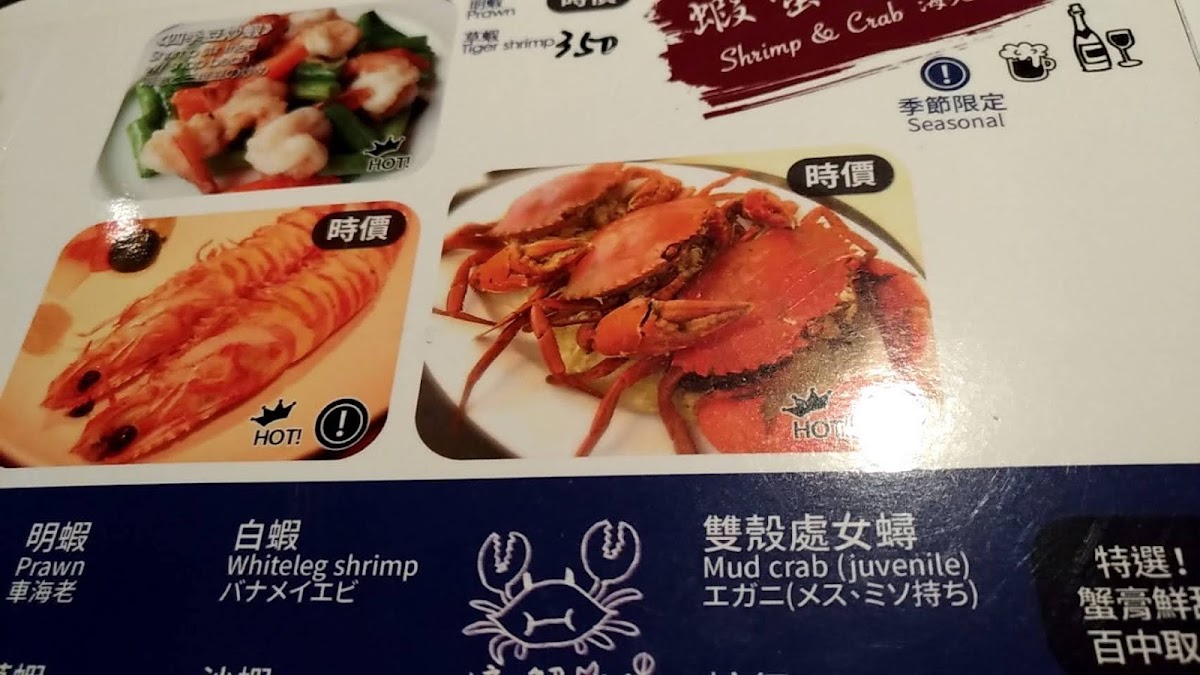 Menu Gillies-1