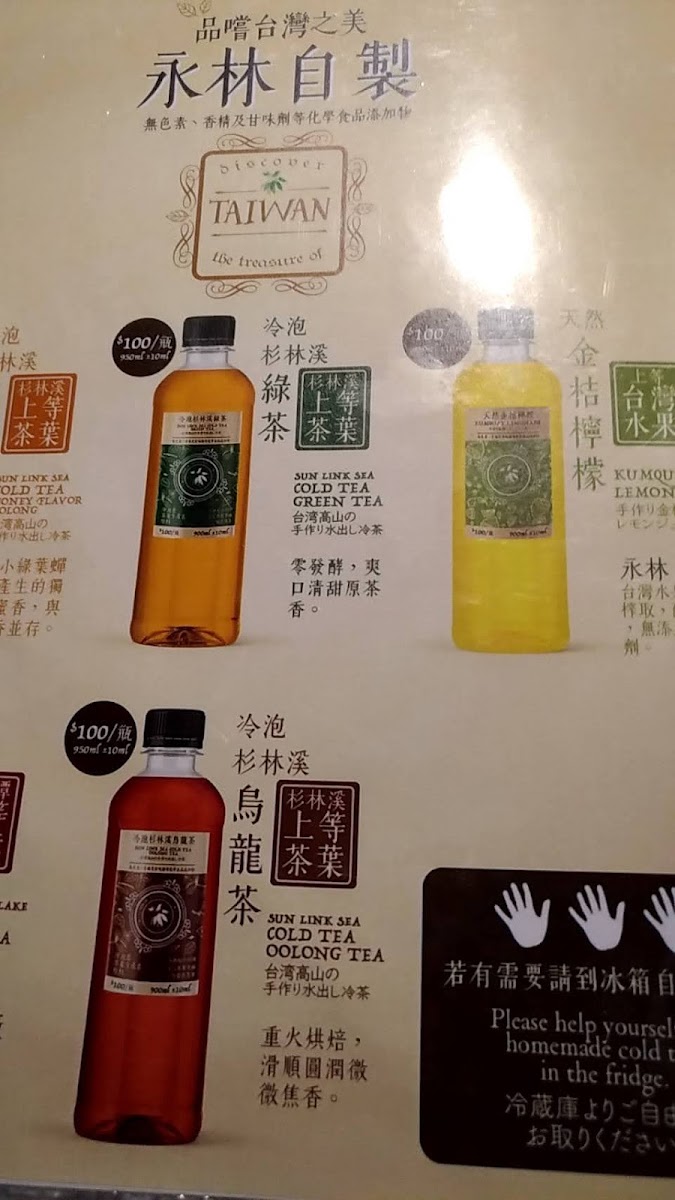 Menu Gillies-2