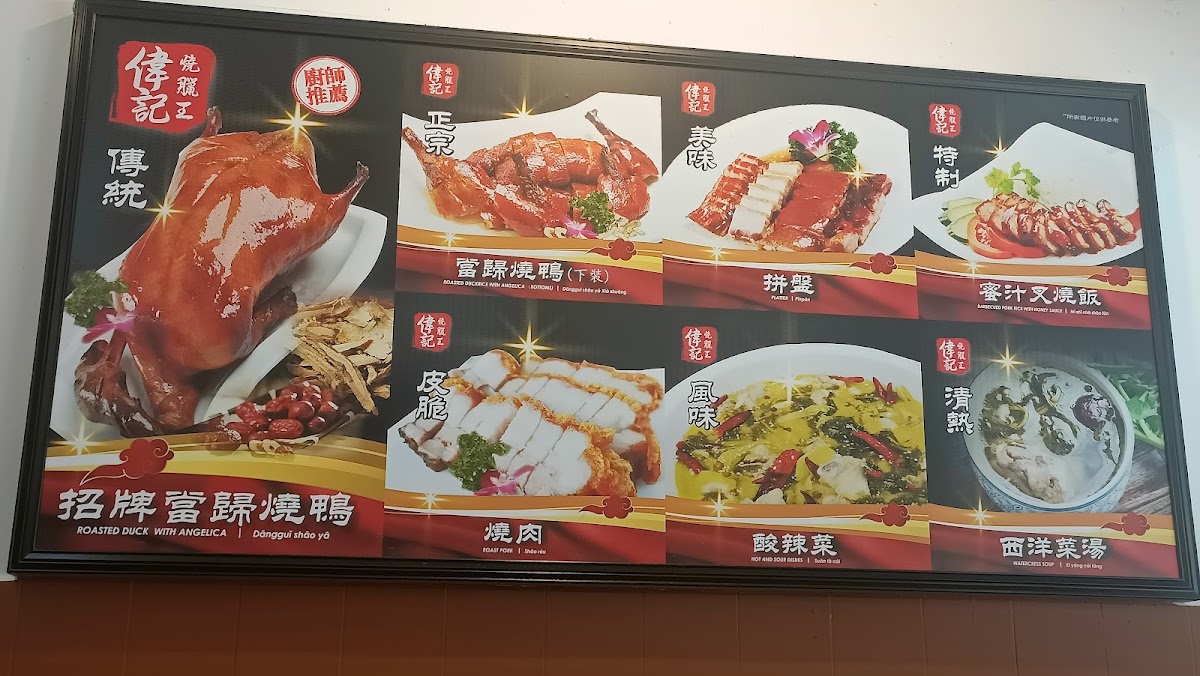 Menu Gim Cheng Dim Sum Restaurant-1