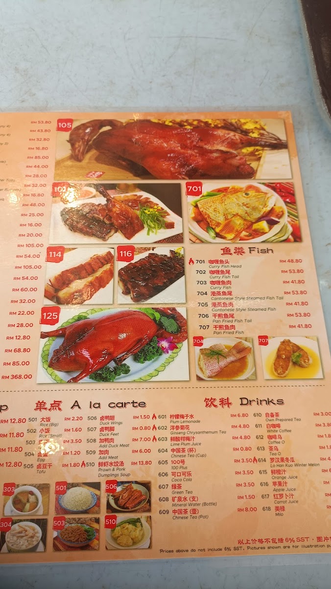 Menu Gim Cheng Dim Sum Restaurant-2