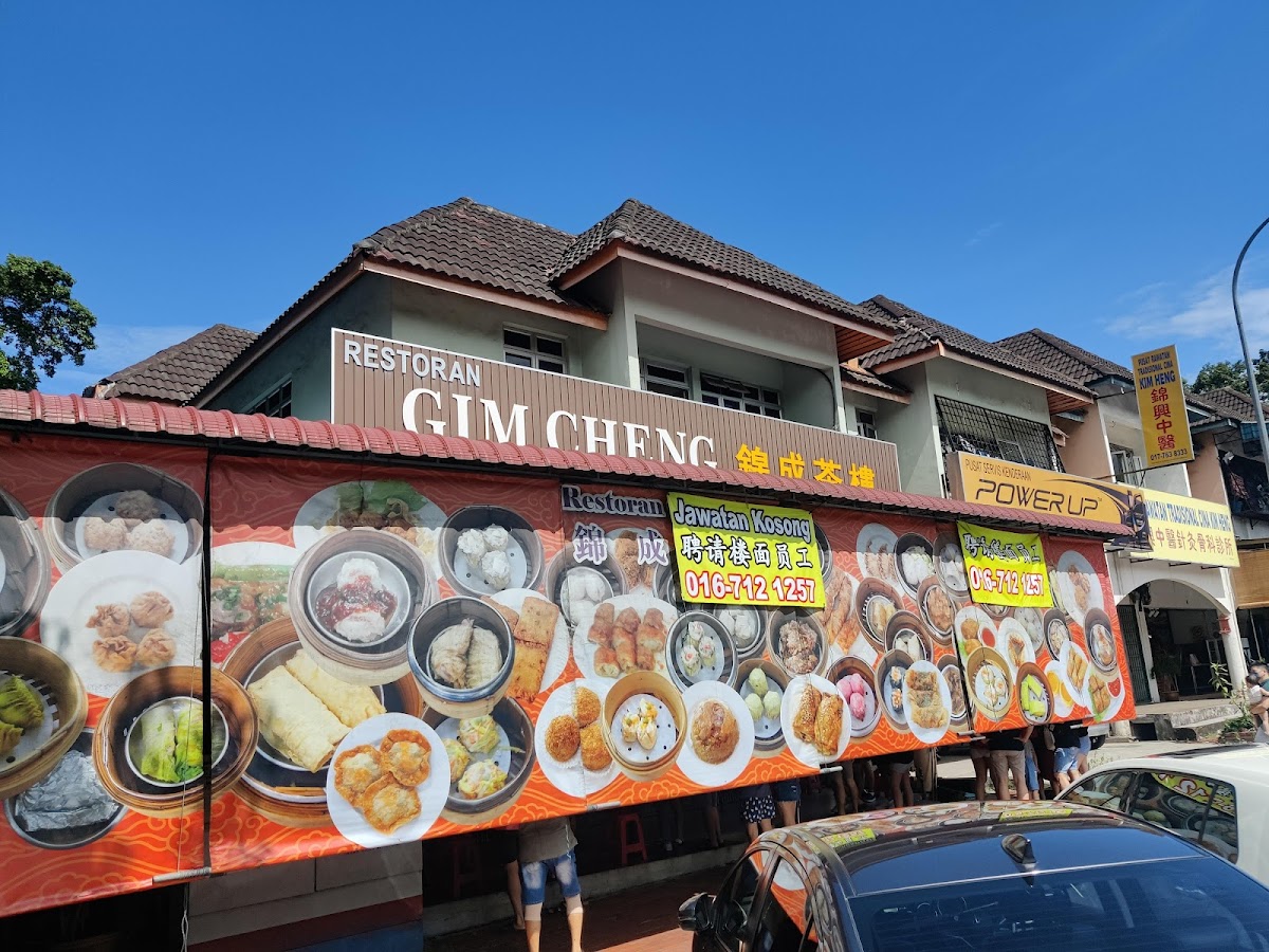 Menu Gim Cheng Dim Sum Restaurant-3