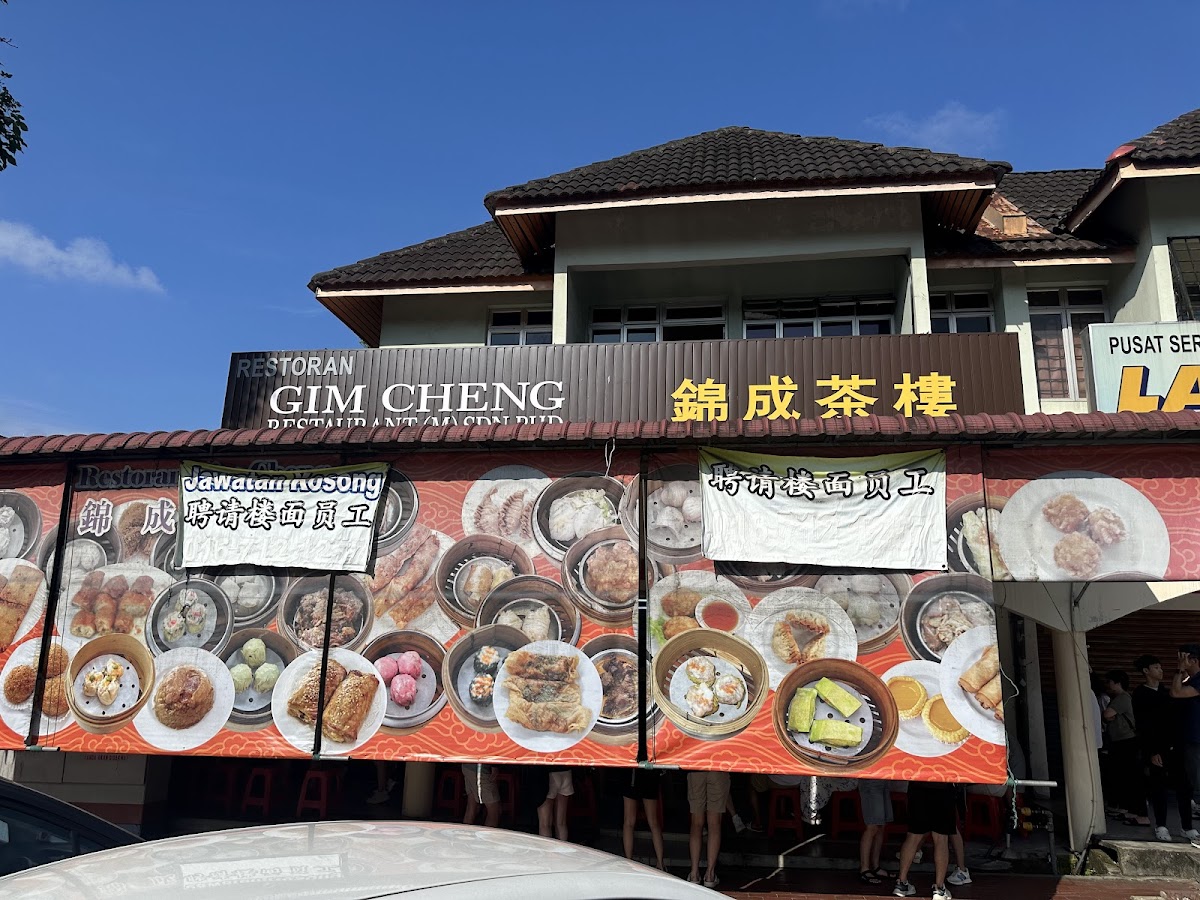 Menu Gim Cheng Dim Sum Restaurant-4