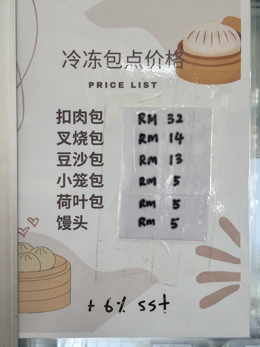Menu Gim Cheng Dim Sum Restaurant-5