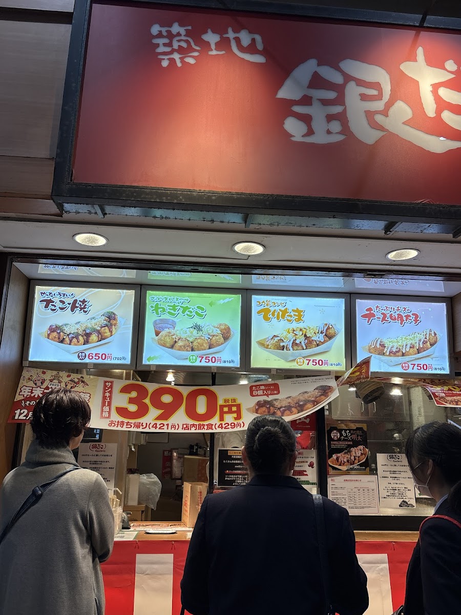 Menu Gindaco-2