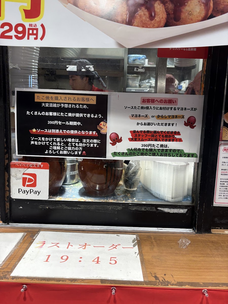 Menu Gindaco-3