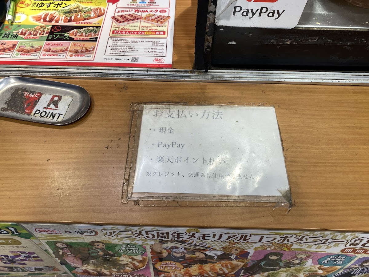 Menu Gindaco-8
