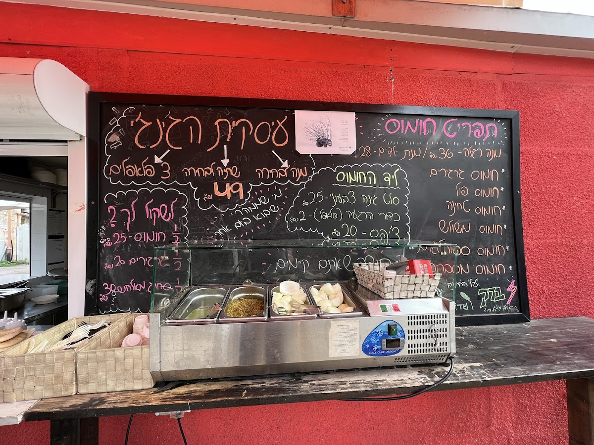 Menu Gingi's Hummus-4