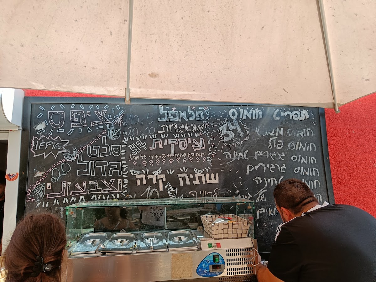 Menu Gingi's Hummus-5
