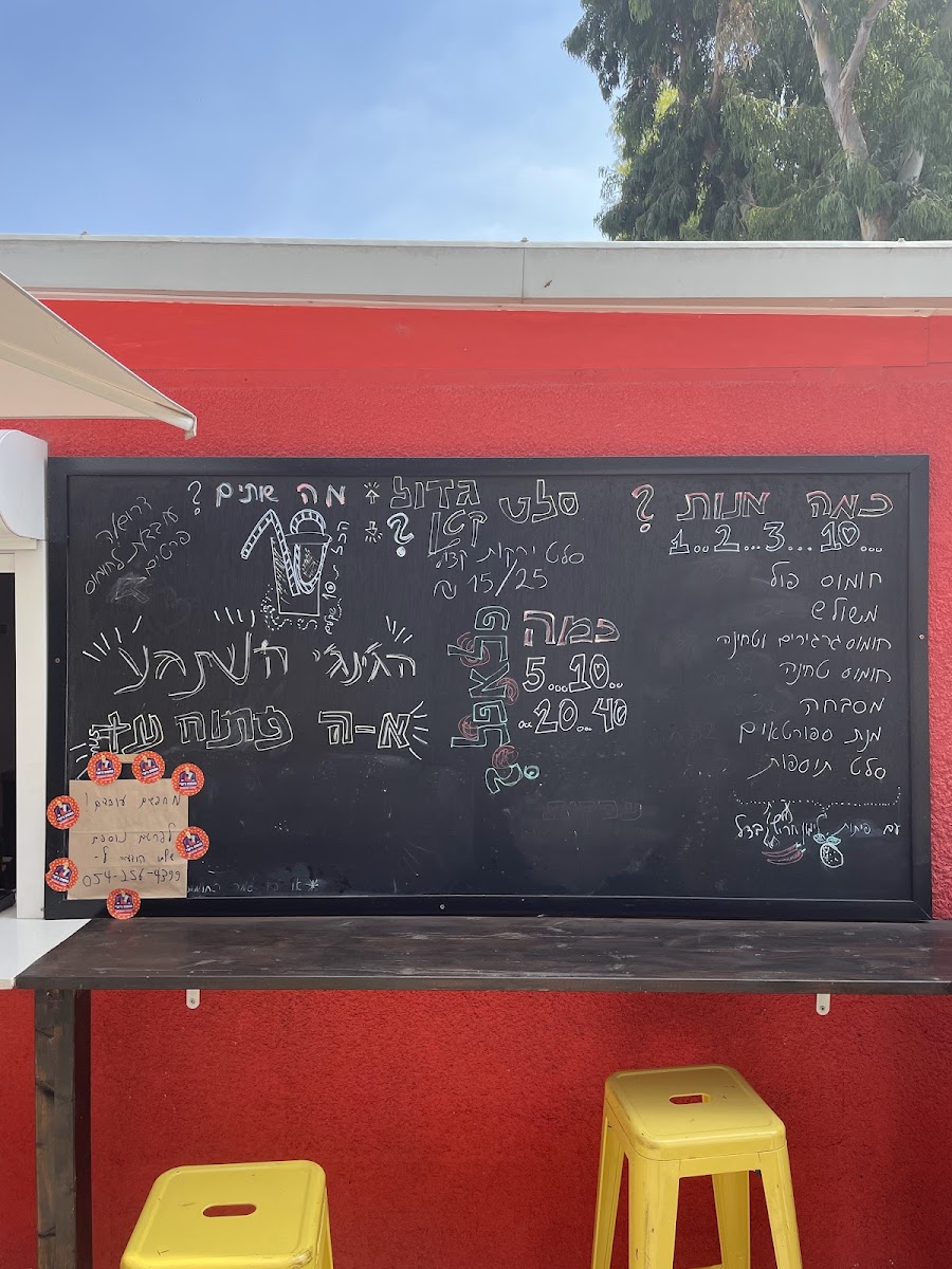 Menu Gingi's Hummus-6