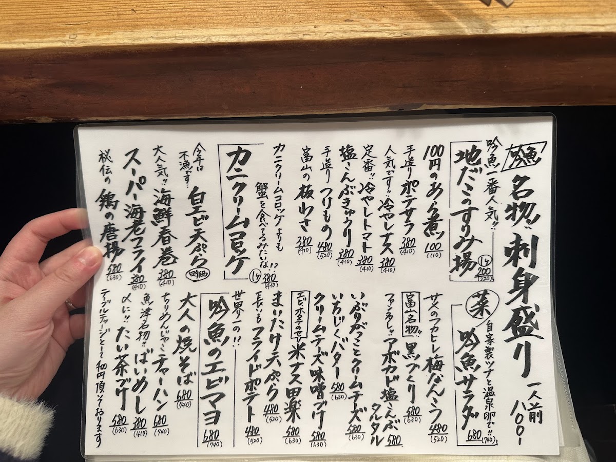 Menu Gingyo-4