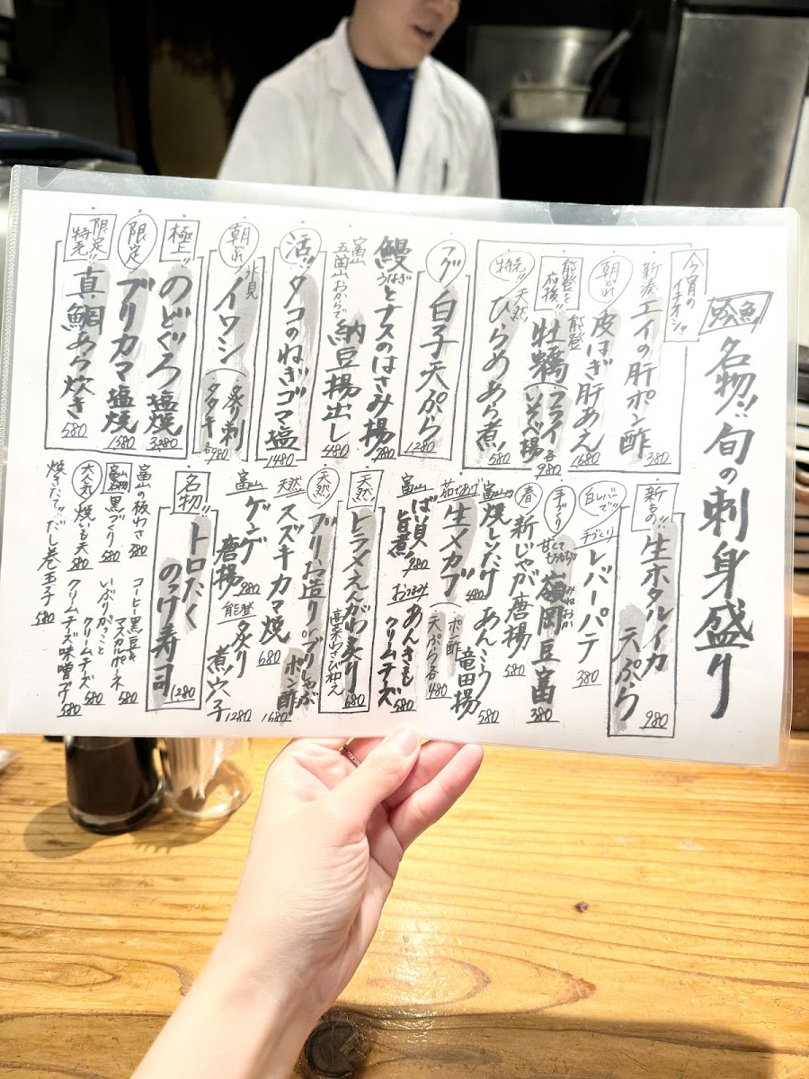 Menu Gingyo-5