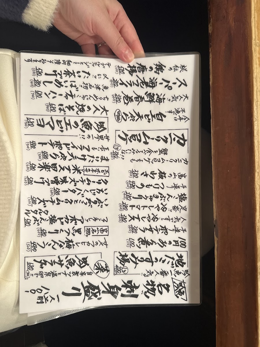 Menu Gingyo-9
